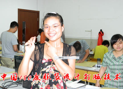 服装设计制版学校.jpg