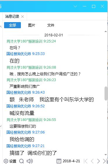 QQ截图20180421204856.jpg